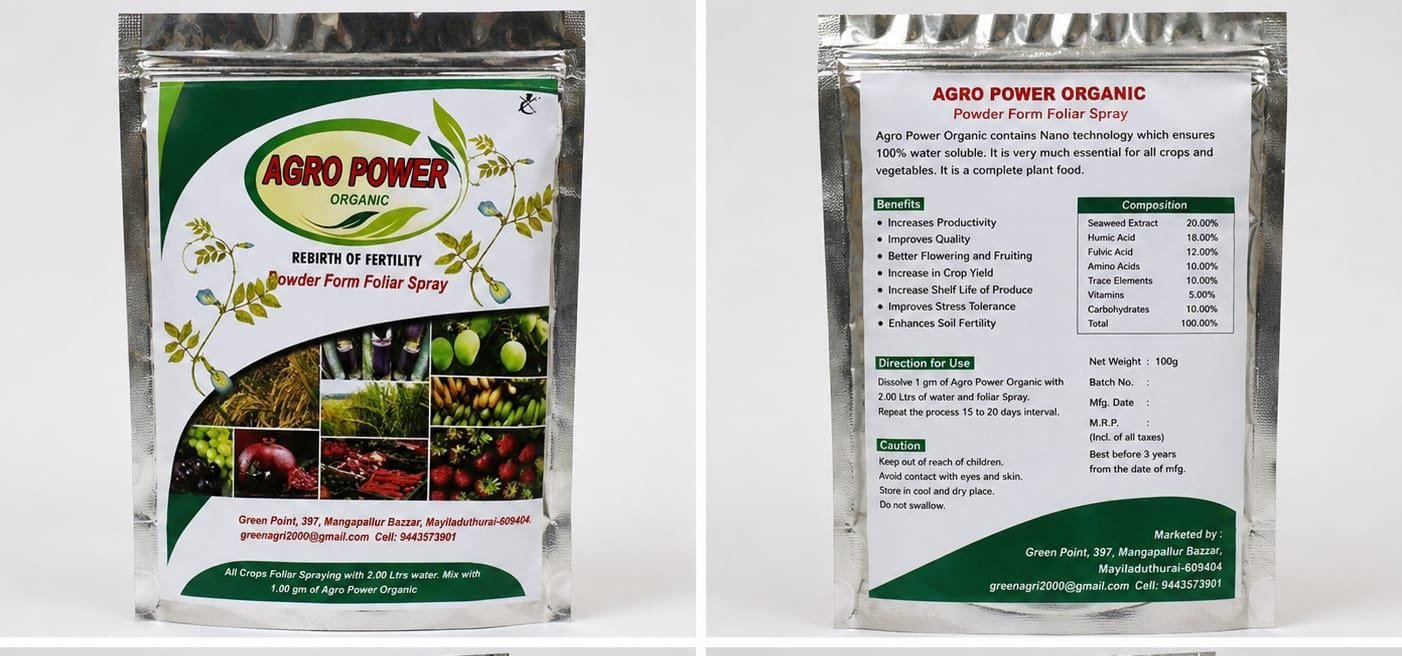 agro power organic