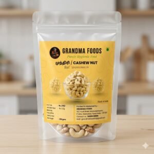 முந்திரிப் பருப்பு CASHEW NUT HOLE 250gr