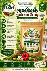 Naturals Herbal House Cleaning Powder