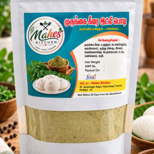 Moringa Leaf Idli Podi