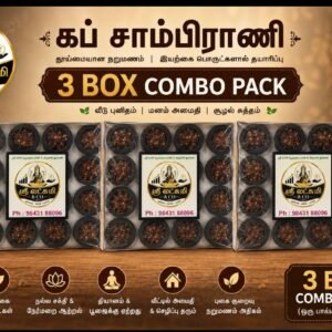 ஸ்ரீ லட்சுமி cup sambrani