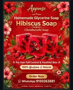 Appoose Hibiscus Soap