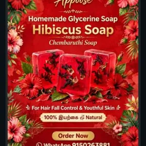 Appoose Hibiscus Soap