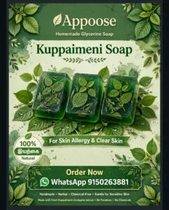 Appoose Kuppaimeni Soap