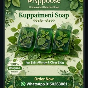 Appoose Kuppaimeni Soap