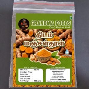 திடம் மஞ்சள் தூள் turmeric TURMERIC POWDER 100gr