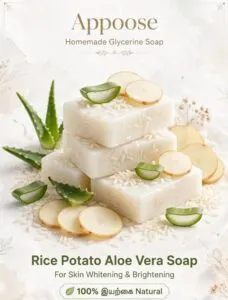 Appoose Rice Potato Aloe Vera Soap