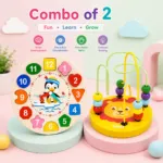 Combo of 2 Kids Educational Learning Toys – Wooden Clock & Bead Maze