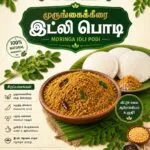 Murungai keerai idly podi - image 2