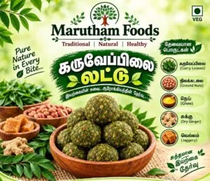 Curry Leaves Laddu 1kg