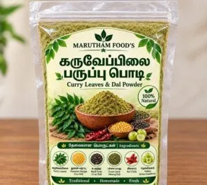 Curry Leaves Powder – 100g