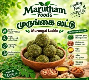 Murunga Leaves Laddu