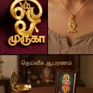 Panjalogam Impon Om Muruga Dollar