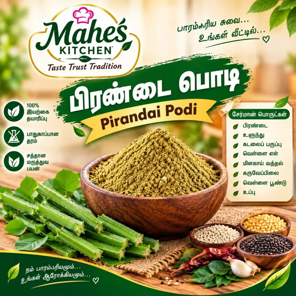 Pirandai Idly Powder 250g