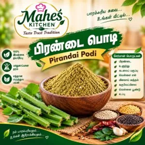 Pirandai Idly Powder 250g