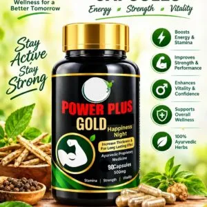 Power Plus Gold Capsules