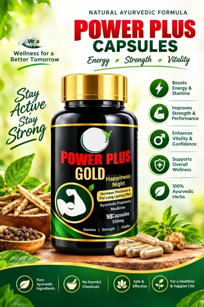 Power Plus Gold Capsules