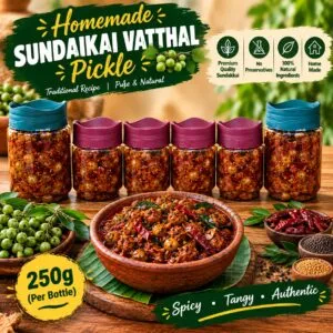 Sudaikai Vathal 250g
