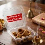 Thasangam Cup Sambrani ( 10 pie)