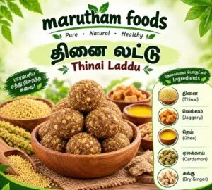 Thinai Laddu 1kg