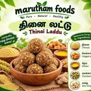 Thinai Laddu 1kg