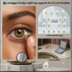 Contact Lenses