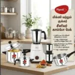 Pigeon Combo Pack ( Cookes ( 5lit – 3.5lit) & Mixer Grander)