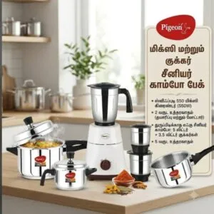Pigeon Combo Pack ( Cookes ( 5lit – 3.5lit) & Mixer Grander)
