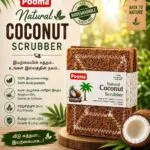 Natural Coconut Scrubber (1 – Pack – 5pie) - image 6