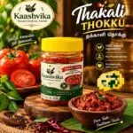 Tomato Thokku 200g - image 2