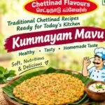 Kummaya Mavu 500g