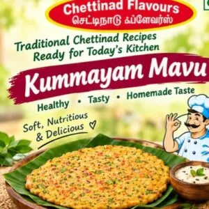 Kummaya Mavu 500g