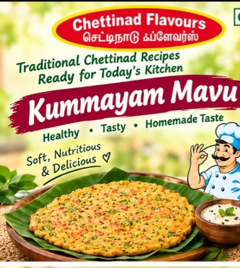Kummaya Mavu 500g