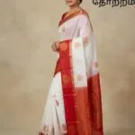 Silk Cotton Sarees
