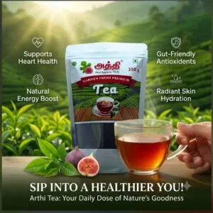 Feel Hygienic Tasty Tea 250g