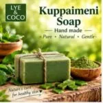 Kuppaimeni Soap 100gm