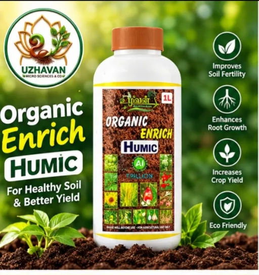 Organic Enrich (Humic) 1-lit