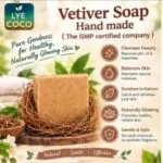 Vetiver Soap (3- pack) 100g