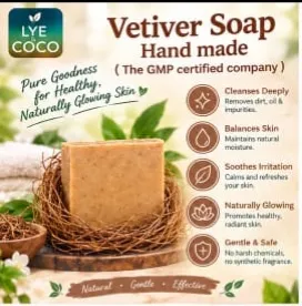 Vetiver Soap (3- pack) 100g