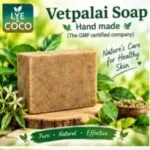 Vetpalai Soap (3- pack) 100g