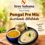 Pongal pre mix (250g)