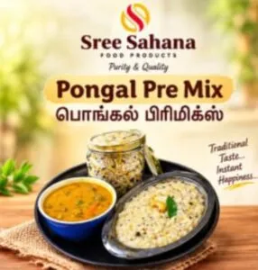 Pongal pre mix (250g)